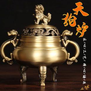 铜天狗炉摆件檀香铜摆件香炉香炉香炉三古风龙香熏炉铜居家古典