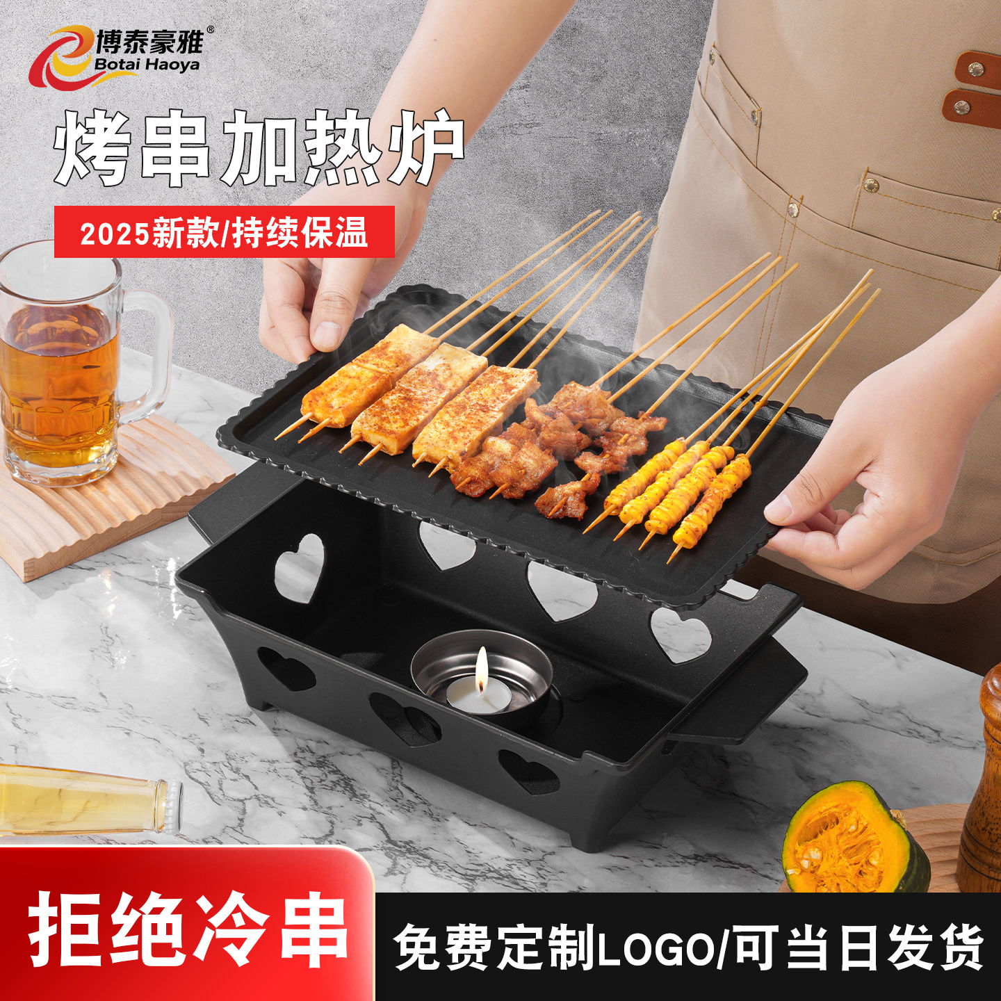 烧烤保温炉商用铝制热串神器包浆豆腐炉酒精蜡烛环保油烧烤烤鱼店
