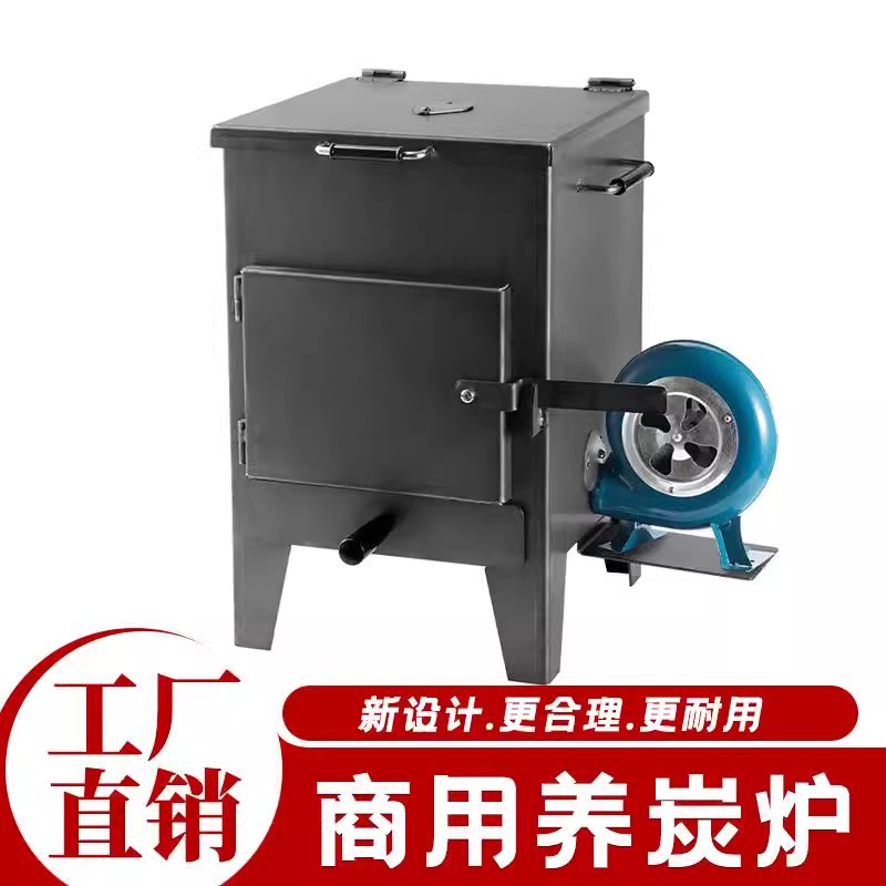 养碳炉商用加厚烤肉店专用点碳生引火碳养炭桶餐厅烧烤店备炭炉子