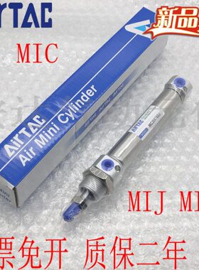 亚德客型迷你气缸MI/MIC20X25/50/75/100/125/200/250/300-SU/SCA