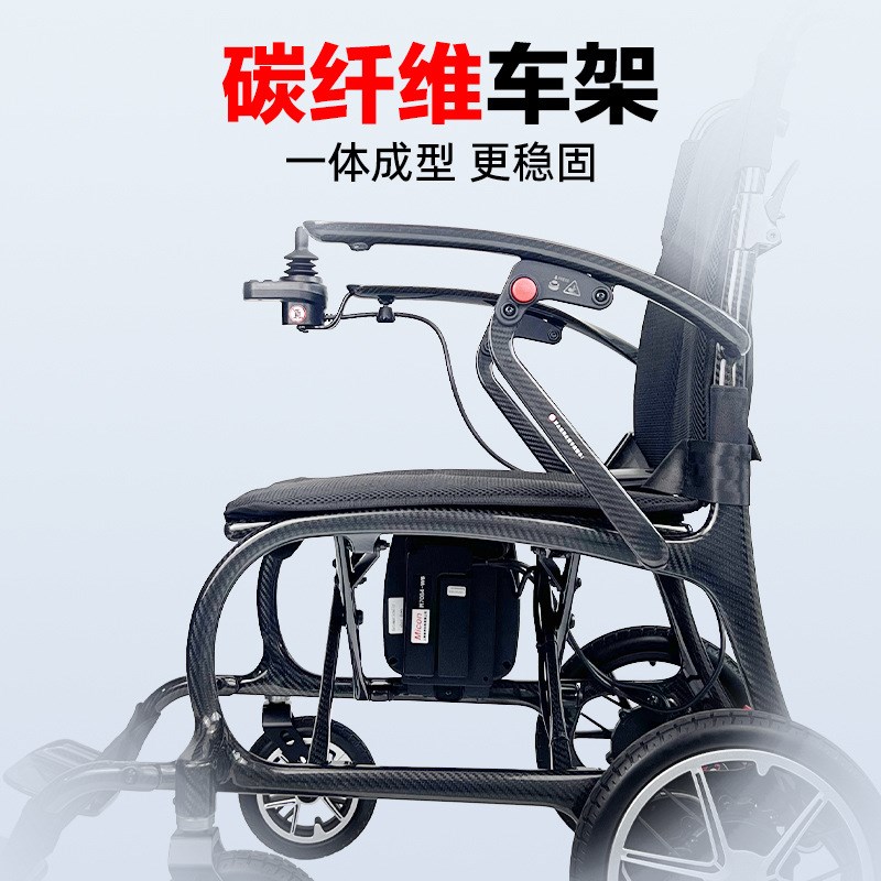 碳纤维电动轮椅智能全自s动老人专用轻便小型便携式可折叠代步车