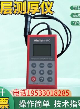 德国EPK 600BF 600BN 600BFN涂镀层测厚仪膜厚MINITEST涂层测试仪