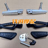 3D左右搁脚探针脚蹬支架安装 适用新款 赛600脚踏前后脚蹬QJ600GS