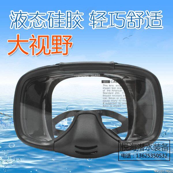 热卖防雾潜水镜钢化玻璃眼镜面罩浮潜水肺深潜装备潜水面镜硅胶