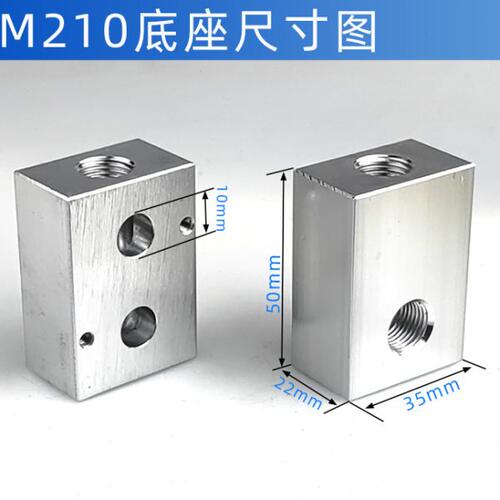 RDPC原装配件4M210连接气缸配件底板底座4M310安装阀块