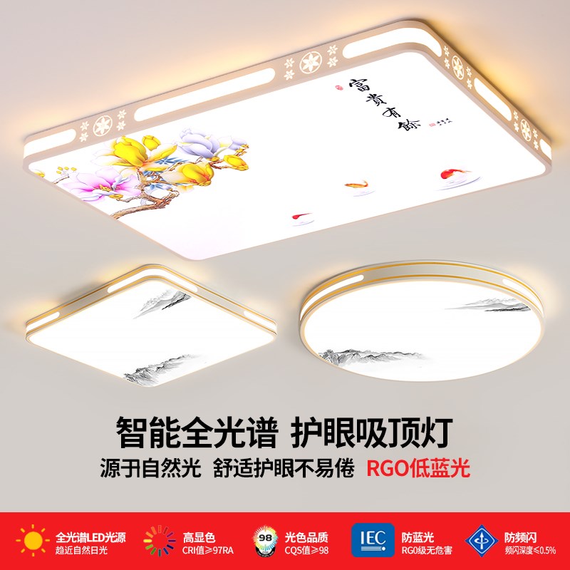 客厅大灯吸顶f灯饰轻奢家用大厅主卧室吊灯具现代简约大气2025新