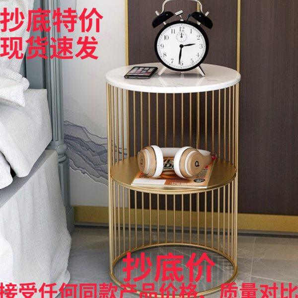 床头柜茶几简约现代网红轻奢沙发边几角几家用北欧圆桌大理石岩板,住宅家具,床头柜,淘宝优惠券,粉丝福利购,淘宝优惠卷