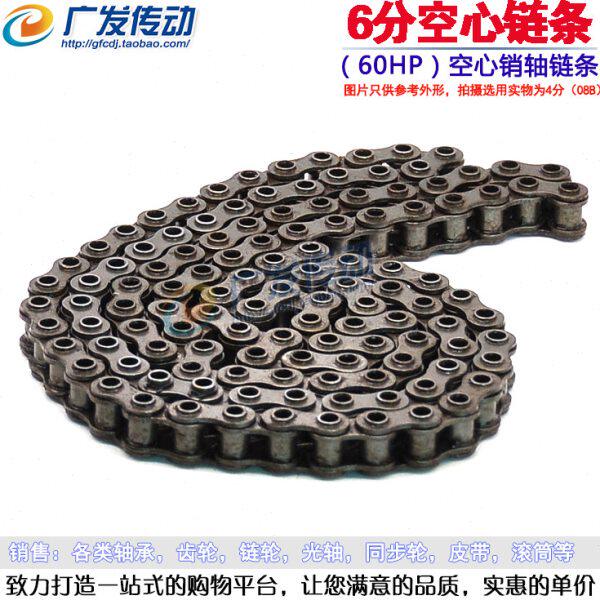 空心销轴链条 60HP空心销轴链条 6分空心链条 12A-1空心链条碳钢