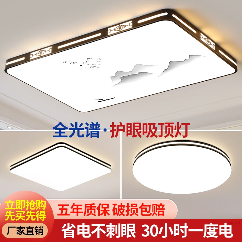 家用客厅大灯吸顶j灯饰大厅主卧室吊灯具现代简约大气2025新款中