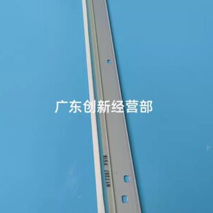 适用理光C6503 C8003 C5200 C5210 C5110 C5100 5300二次转印刮板