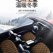 汽车坐垫冬季 通用冬天车内保暖三件套 毛绒单片小车用后排座垫四季