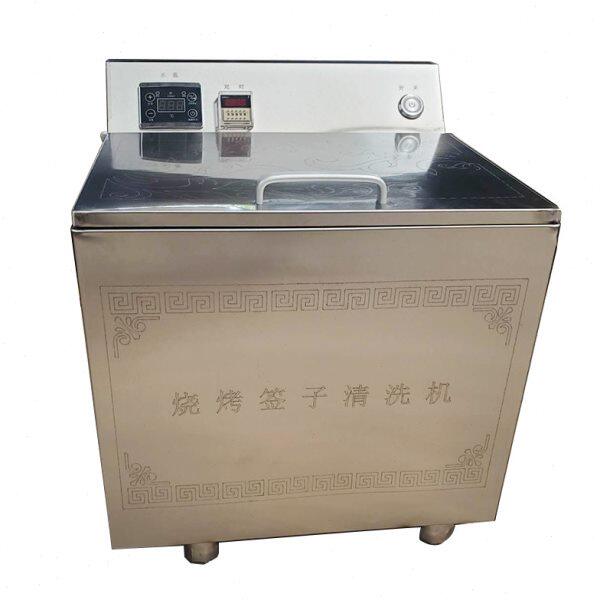 电动烧烤签子清洗机洗烤串签子机器烤肉不锈钢签竹签自动洗可加热
