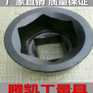 腾凯热销一寸一寸半重型套筒头60mm65 70 75 125 130 135风炮套筒