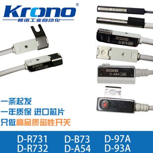 R732 B73 A54 93A感应器 柯诺Krono磁性开关D 97A R731