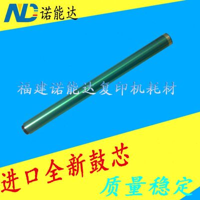 柯尼卡美能达C7822 C7828彩色复印机硒鼓 单鼓 感光鼓芯