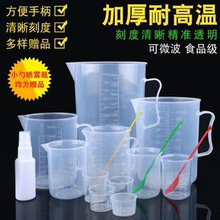 量杯包邮11件套2000ml1000ml500ml250ml150ml100ml50ml量杯一套