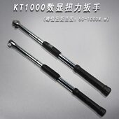 可换头数显扭力扳手 开口头扭力扳手 800可换头扭力扳手 500