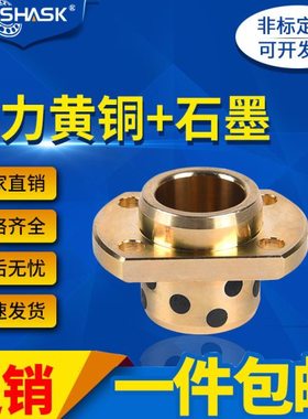 GOITZ E-MUITZ OFR12-d MPITZ 25 30 35 40 50 石墨铜套无油衬套