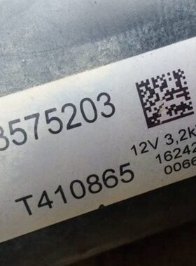 东风井关954/804拖拉机起动机3575203启动马达T410865起动机