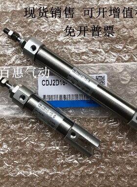 气缸CJ2D CDJ2D10-55/60/65/70/75/80/85/90/95/100Z-B-XB6-A93L