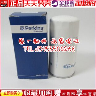 帕金斯机油滤芯4324909柴油发电机配件机油格机滤 SE111B 901-136
