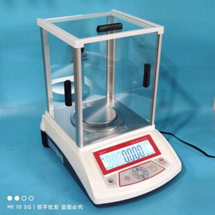 美国华志HZT-A+100 200 300电子精密天平 电子天平 千分之一含票