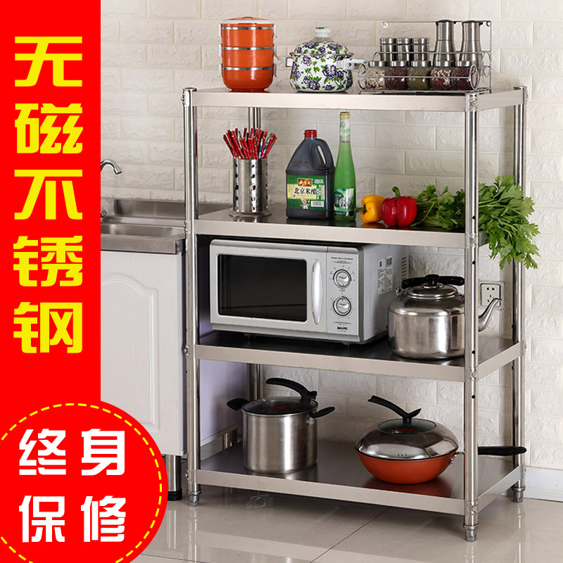 不锈钢厨房置物架4层微波炉架子落地多J层蔬菜锅架碗架收纳储物架