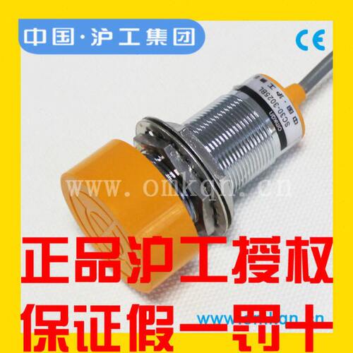 沪工集团J8-D25B1电感式接近开关三线NPN直流常开DC6-36V传感器24