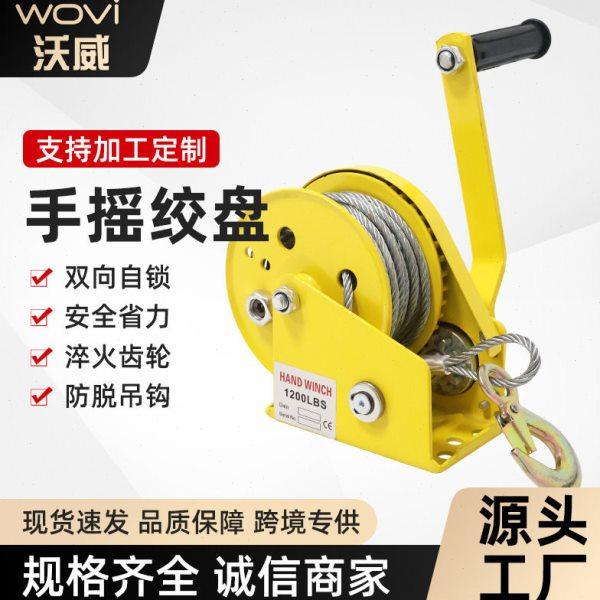 双向自锁小型绞盘手动卷扬机空专用绞车家用加厚升降吊机重型,五金/工具,卷扬机,淘宝优惠券,粉丝福利购,淘宝优惠卷