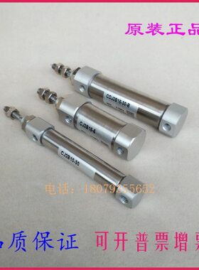 全新原装CJ2B CDJ2B10-5 10 15 20 25 30 35A-B气缓冲迷你气缸