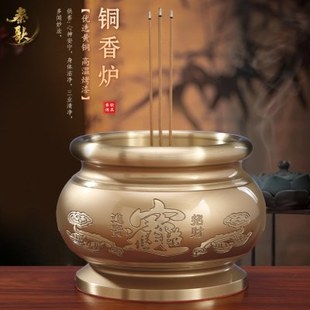 铜香炉家用室内香炉上香财神香炉碗供香檀香炉烧香的香炉黄铜鼎炉