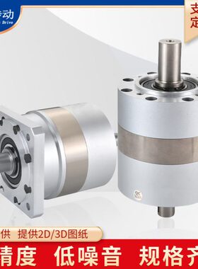 精密行星减速机双轴减速器增速齿轮箱PLS60 90 120 160变速箱PLFS