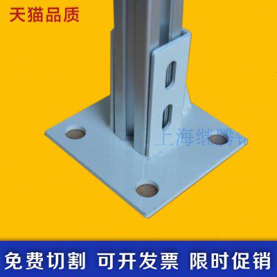 工业铝型材四方地脚连接件 3030 4040方形地脚 地面地脚围栏底座