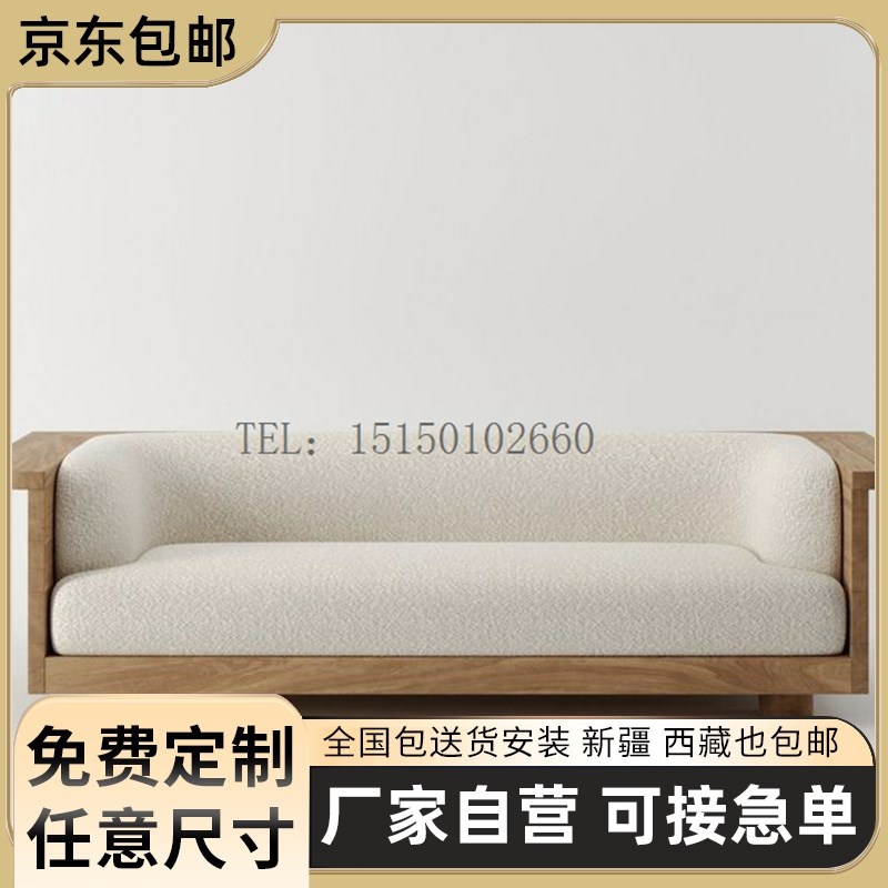 免费定制北欧简约民宿双人客厅z沙发咖啡厅样板间售楼部实木卡座