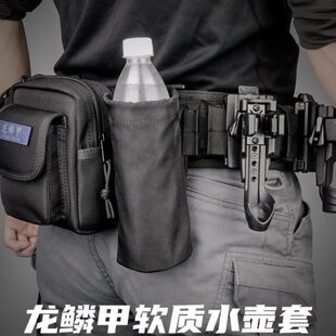 户外水杯套骑行水壶套八大件腰带运动水壶快拔套保温杯套通用型套