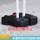 沙袋压重四脚伞帐篷配件固定底座注水雨棚沙包加重防风遮阳伞配重