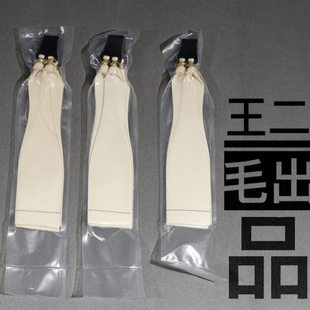 四股扁皮筋1.2厚5020锥度1.5厚4622大锥度卡球专用高弹力加厚耐用