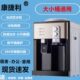 饮水机台式 温热冰热家用小型宿舍办公制冷热节能开水热水器桶通用