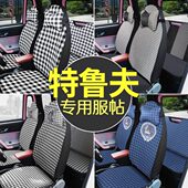 A5S E7E8 专用于特鲁夫T6 T20 T50 E300电动四轮车坐垫座套