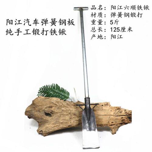 全钢锻打铲树苗铲香蕉芽铲芭蕉芽挖苗挖洞铲纯手工铁铲花瓣铲铁锹