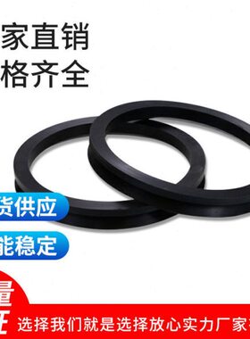 VA水封 V型旋转密封圈325/350/375/400/405/420/450/500/550/600