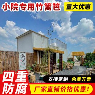 小院民宿专用竹篱笆围栏院子竹竿竹子竹栅栏围栏户外护栏围墙