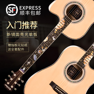 40初学者男女生木吉他41寸吉它吉他G云杉单板入门练习民谣吉他乐