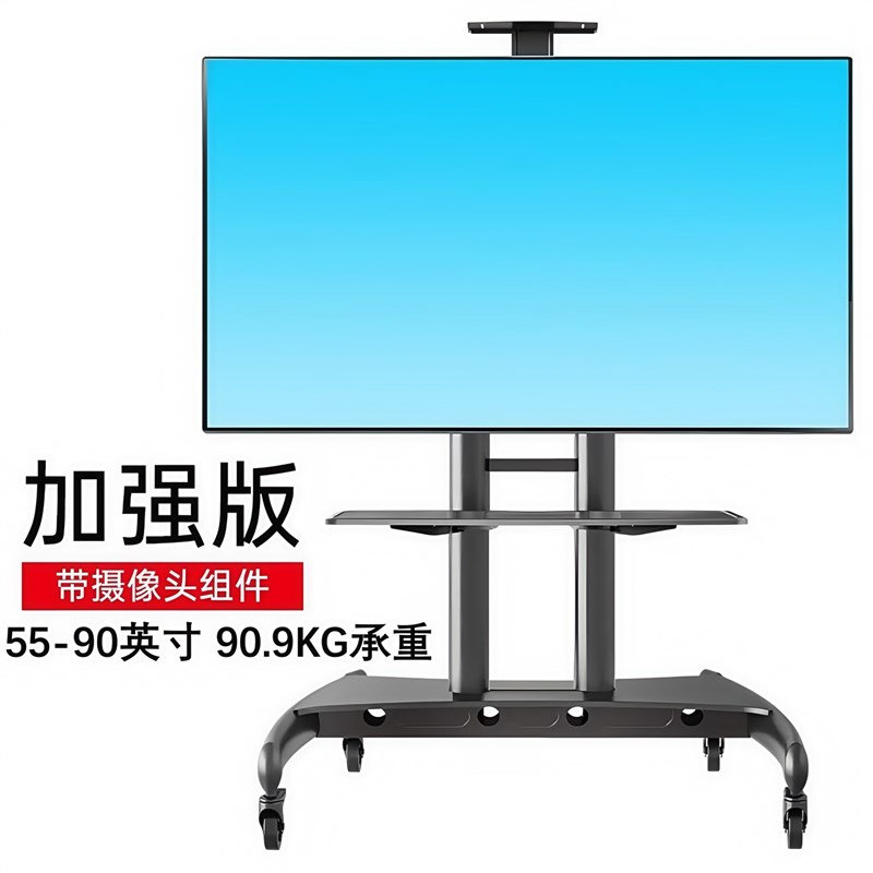 NB AVA1800-70-1P 55-90寸G电视移动推车落地工程视频会议大屏支