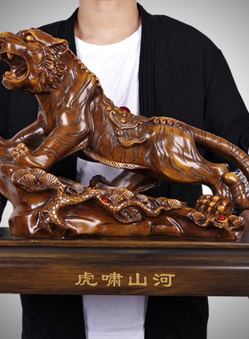 招财呼啸山河老虎摆件十二生v肖虎家居办公室客厅摆设公司开业礼