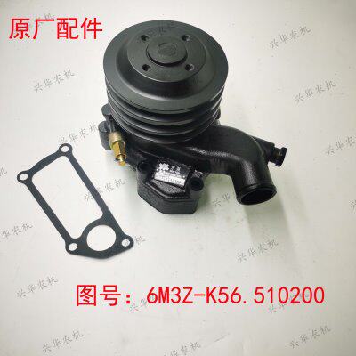 东方红拖拉机东方红发动机水泵6M3Z-K56.510200水泵总成3槽原厂