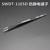 件焊接专用 取IC电子元 高品质手机维修尖镊子 高精密防静电弯镊子