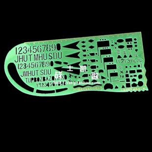 2014型战术指挥尺-02型主尺 14-02战术尺 14标图尺 指挥尺口述尺
