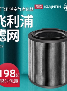 适配飞利浦空气净化器AC2958 AC2936AC1736 1758过滤网W滤芯FY212