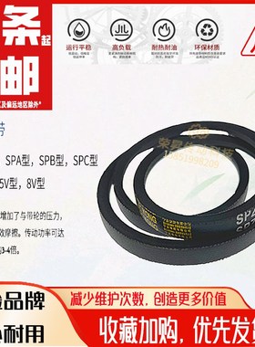 优选三角带A1499Li搅拌机B1524压缩机C1549粉碎机A1575耐磨B1600